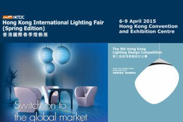 Les salons de printemps du HKTDC