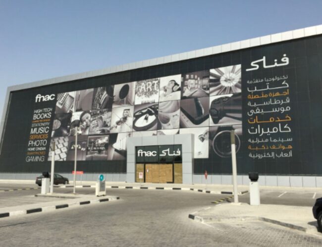 Ouverture d’un second magasin Fnac au Qatar